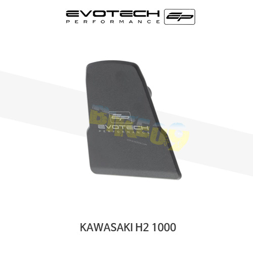 에보텍 KAWASAKI 가와사키 닌자 H2 1000 (2015+) 오토바이 휀다리스킷 번호판브라켓 PRN012705-01