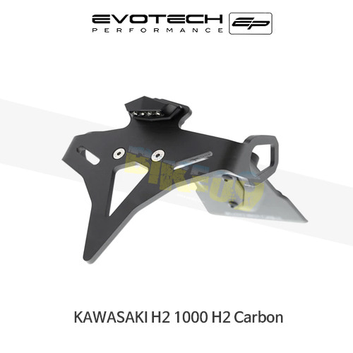 에보텍 KAWASAKI 가와사키 닌자 H2 1000 H2 Carbon (2017+) 오토바이 휀다리스킷 번호판브라켓 PRN012415-02