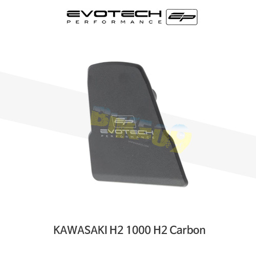 에보텍 KAWASAKI 가와사키 닌자 H2 1000 H2 Carbon (2017+) 오토바이 휀다리스킷 번호판브라켓 PRN012705-03