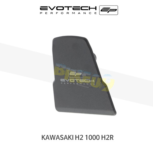 에보텍 KAWASAKI 가와사키 닌자 H2 1000 H2R (2015+) 오토바이 휀다리스킷 번호판브라켓 PRN012705-02