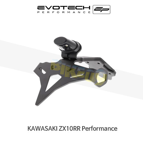 에보텍 KAWASAKI 가와사키 ZX10RR Performance (18-20) 오토바이 휀다리스킷 번호판브라켓 PRN012955-07