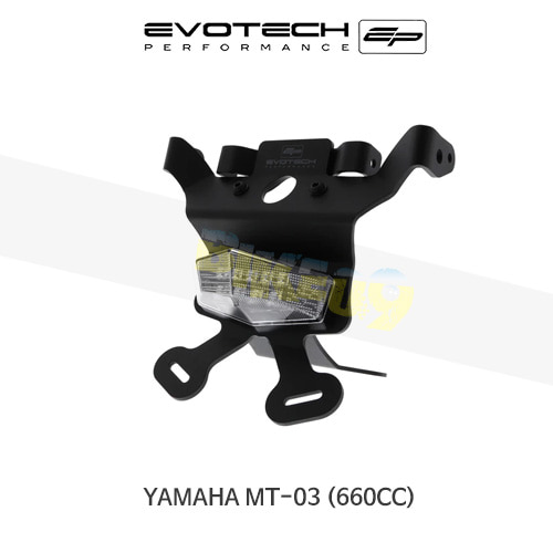 에보텍 YAMAHA 야마하 MT03 660cc (06-13) 오토바이 휀다리스킷 번호판브라켓 PRN007298-02