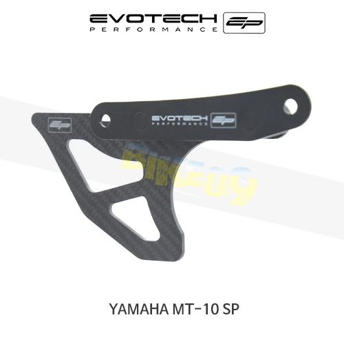 에보텍 YAMAHA 야마하 MT10 SP (2016+) 오토바이 카본 체인가드 PRN012608-05