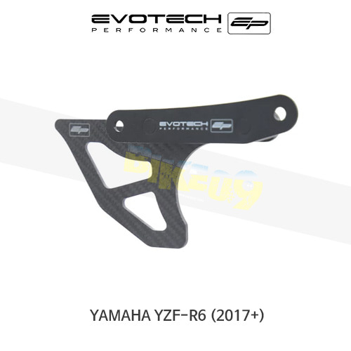 에보텍 YAMAHA 야마하 YZF R6 (2017+) 오토바이 카본 체인가드 PRN012608-04