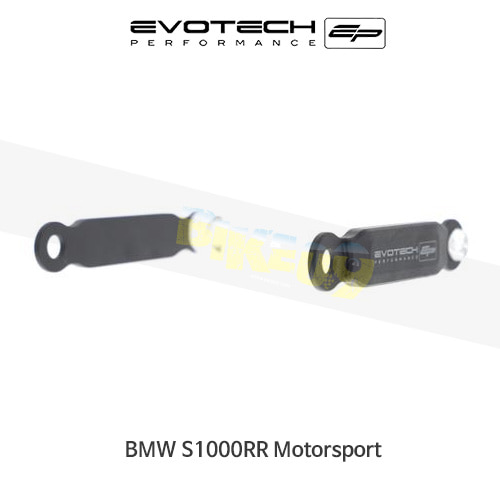 에보텍 BMW S1000RR Motorsport (2019+) 오토바이 뒤좌석 발판브라켓 기름탱크가드 PRN013710-05