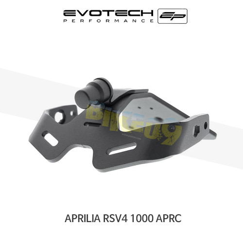 에보텍 APRILIA 아프릴리아 RSV4 1000 APRC (11-15) 오토바이 휀다리스킷 번호판브라켓 PRN007489-03