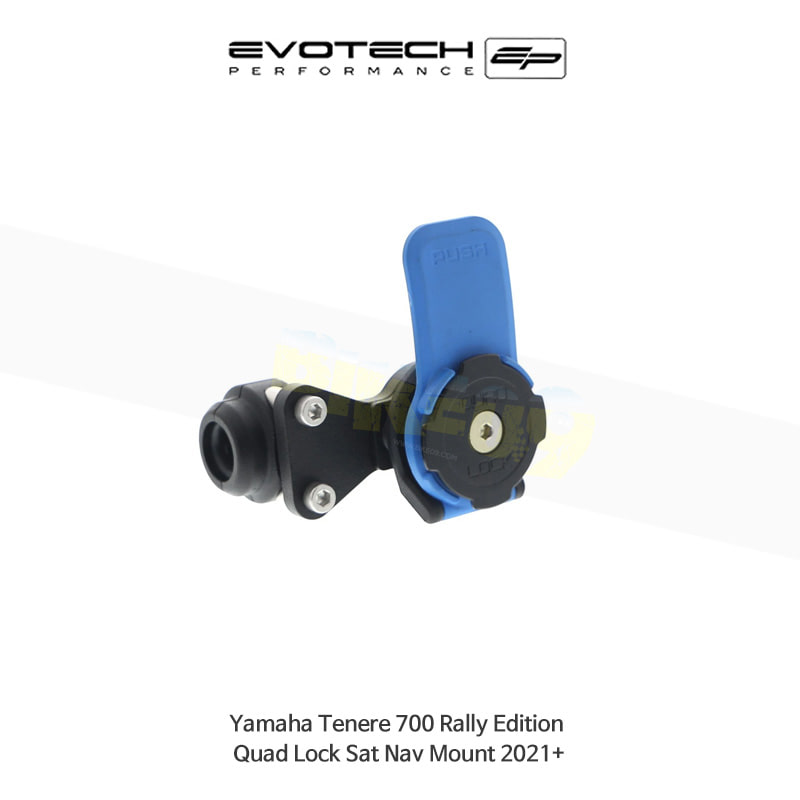 에보텍 YAMAHA 야마하 테네레700 Rally Edition (2021+) 오토바이 Quad Lock 네비 휴대폰 거치대 PRN014568-015147-17