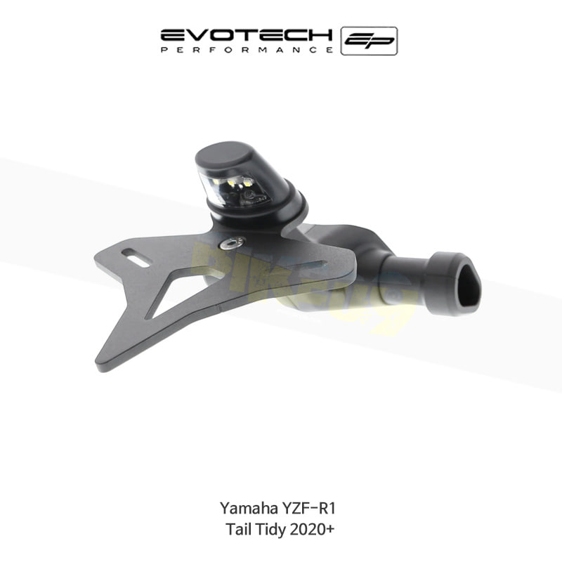 에보텍 YAMAHA 야마하 YZF R1 (2020+) 오토바이 휀다리스킷 번호판브라켓 PRN012265-04