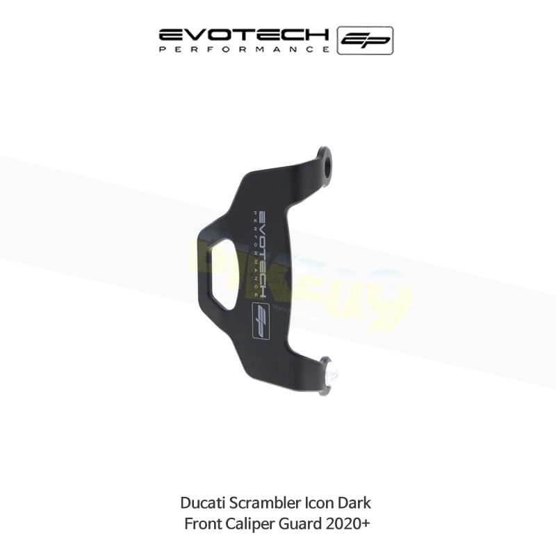 에보텍 DUCATI 두카티 스크램블러 Icon Dark (2020+) 오토바이 브레이크 캘리퍼가드 프론트 PRN012829-56