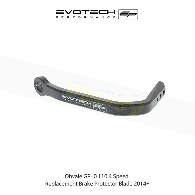 에보텍 OHVALE GP-0 110 4 Speed (2014+) 오토바이 브레이크레바 가드 베틀가드 교체용 PRN015053-R-01