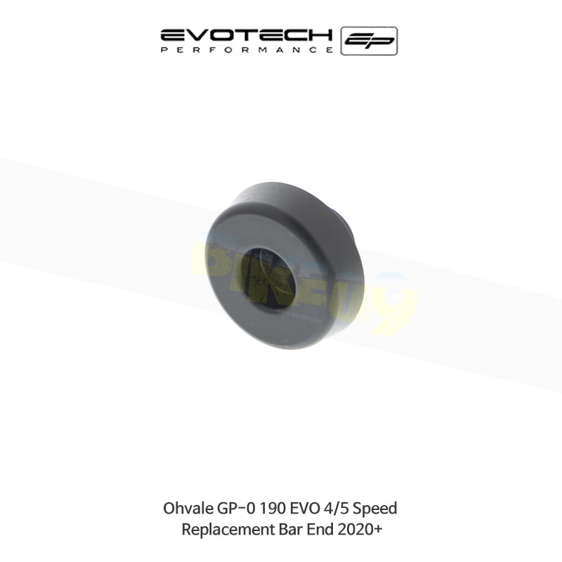 에보텍 OHVALE GP-0 190 EVO 4/5 Speed (2020+) 오토바이 바엔드 핸들발란스 무게추 진동감소 PRN015054-04
