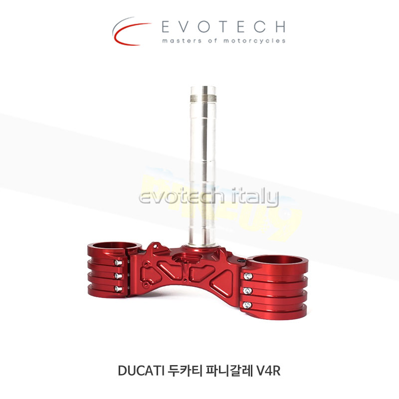 에보텍 이탈리아 DUCATI 두카티 파니갈레 V4R (19-20) bottom yoke PSTRI-08-01