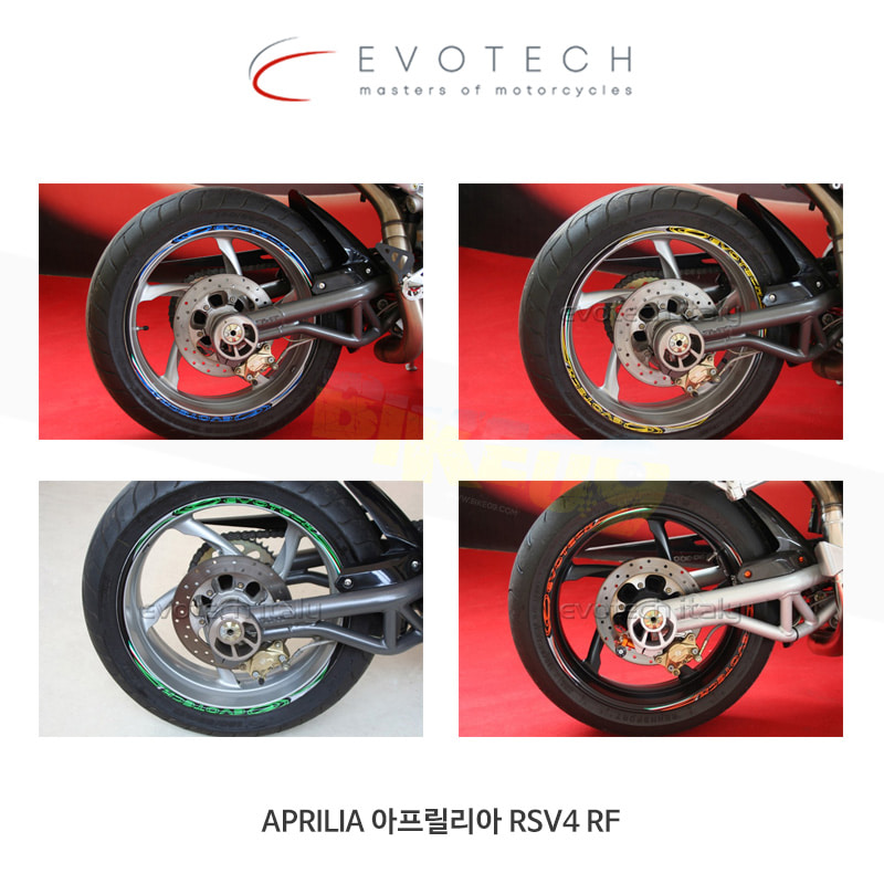 에보텍 이탈리아 APRILIA 아프릴리아 RSV4 RF (2019) 휠 스티커 킷 STRIP-01