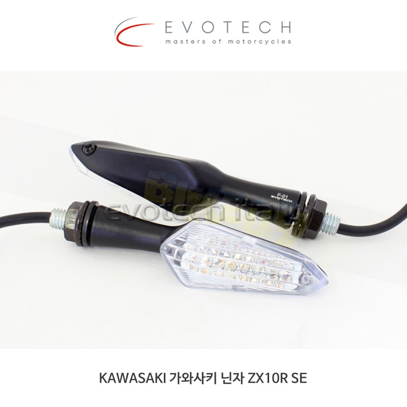 에보텍 이탈리아 KAWASAKI 가와사키 닌자 ZX10R SE (2018) LED 라이트 방향지시등 인디케이터 한쌍 F-01