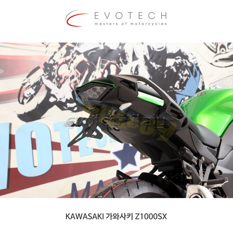 에보텍 이탈리아 KAWASAKI 가와사키 Z1000SX (10-18) 휀다 리스킷 ESTR-0411
