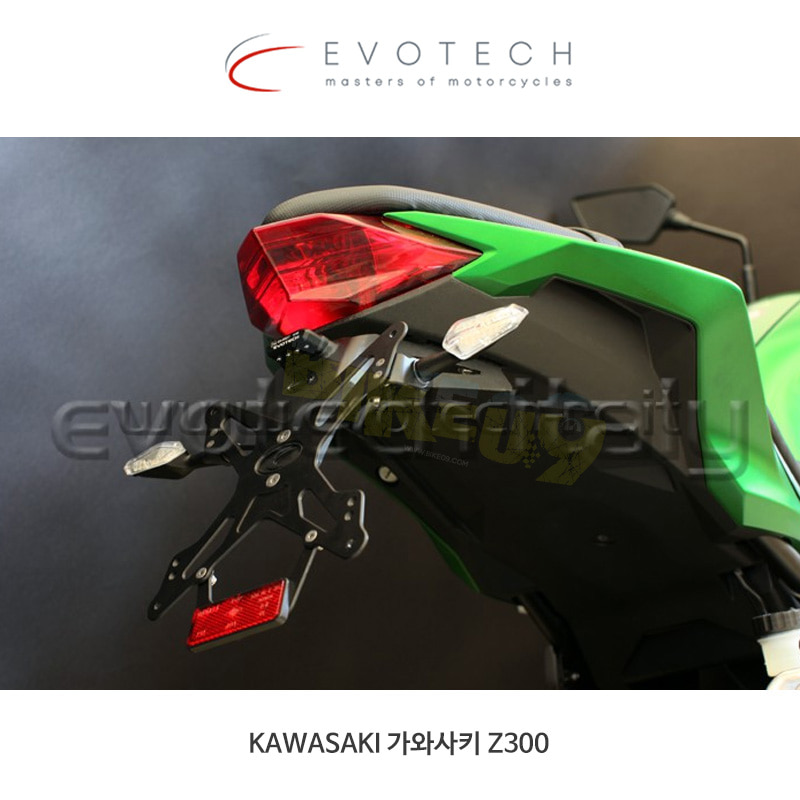 에보텍 이탈리아 KAWASAKI 가와사키 Z300 (15-16) 휀다 리스킷 ESTR-0418