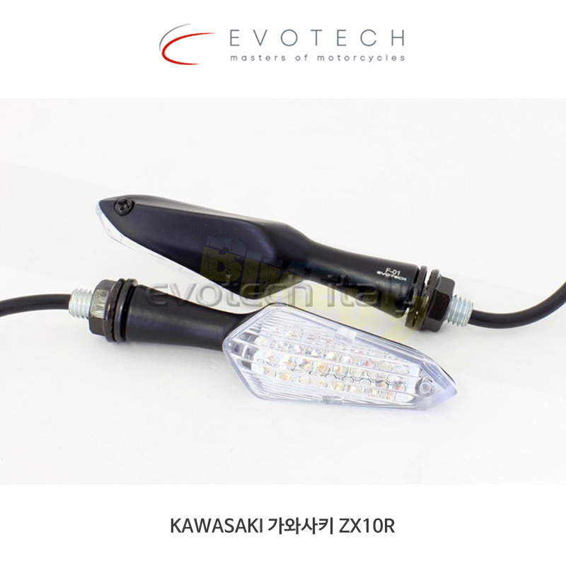에보텍 이탈리아 KAWASAKI 가와사키 ZX10R (16-18) LED 라이트 방향지시등 인디케이터 한쌍 F-01