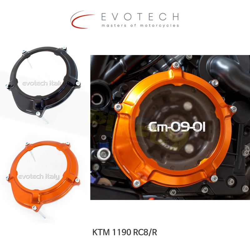 에보텍 이탈리아 KTM 1190 RC8/R (08-16) 클러치 커버 CM-09-01