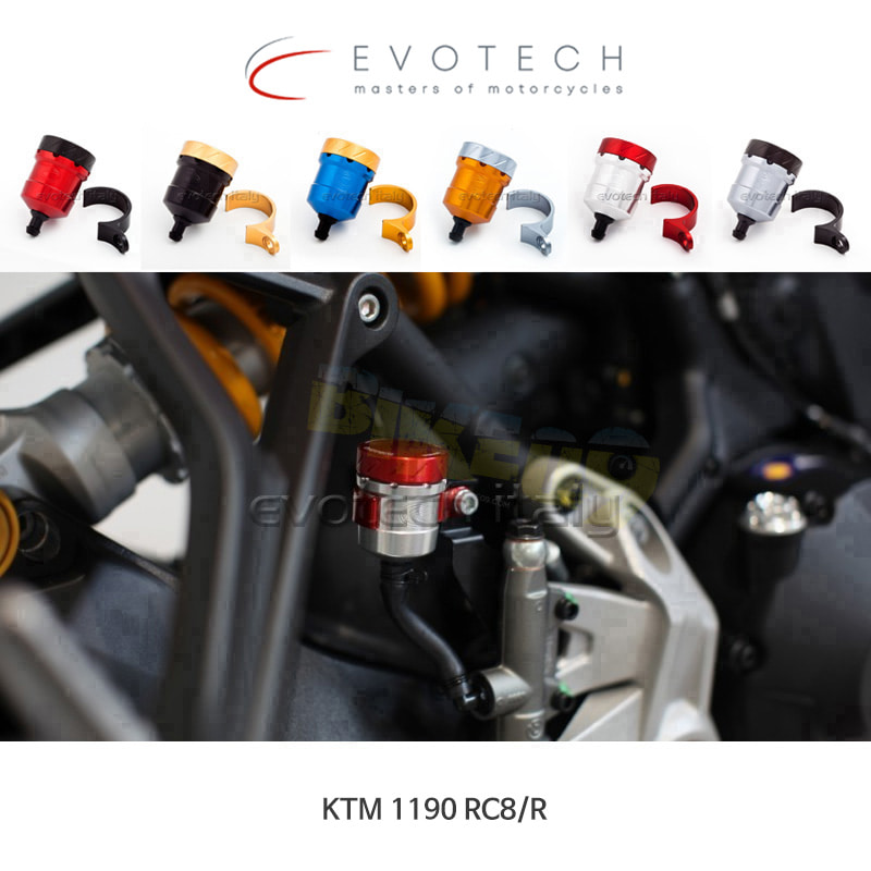 에보텍 이탈리아 KTM 1190 RC8/R (08-15) 리어 브레이크 연료통&amp;유압 클러치 RT-01
