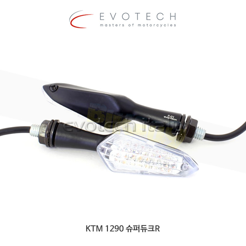 에보텍 이탈리아 KTM 1290 슈퍼듀크R (14-19) LED 라이트 방향지시등 인디케이터 한쌍 F-01