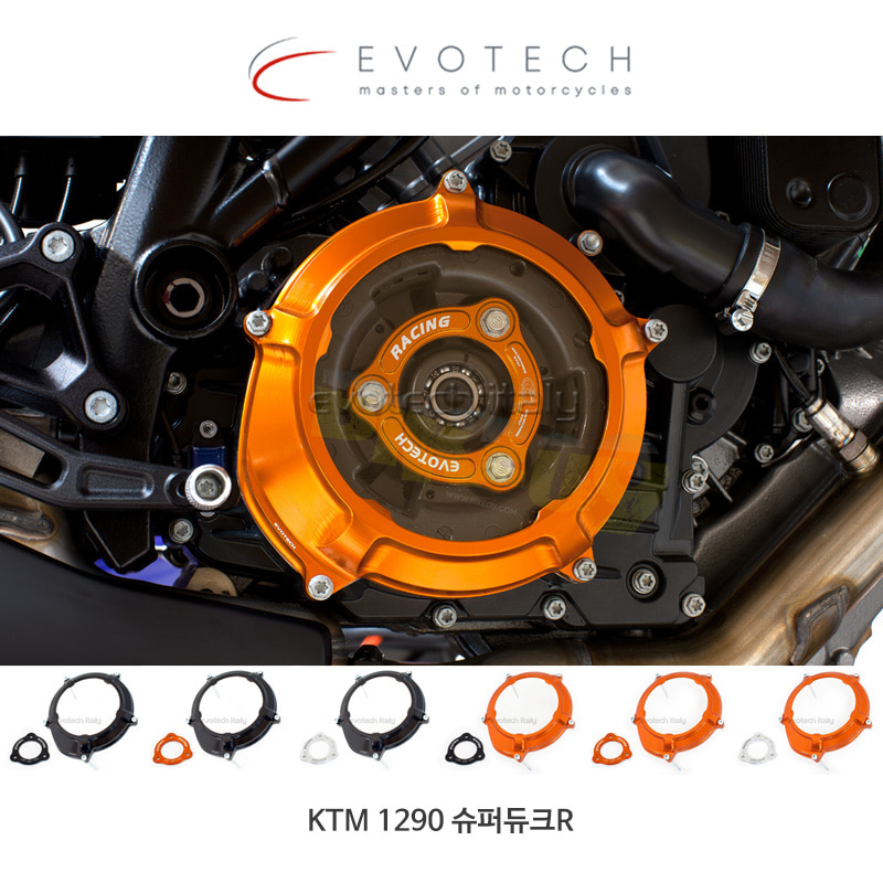 에보텍 이탈리아 KTM 1290 슈퍼듀크R (18-19) 클러치 커버 &amp; 압력 플레이트 KIT-CM-09-01