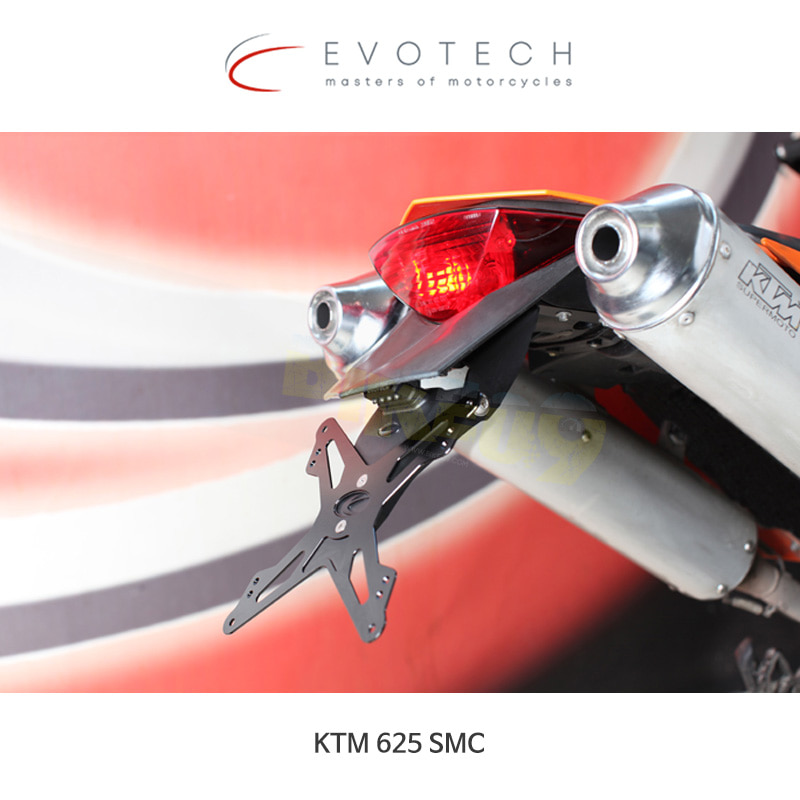 에보텍 이탈리아 KTM 625 SMC 휀다 리스킷 ESTR-0907