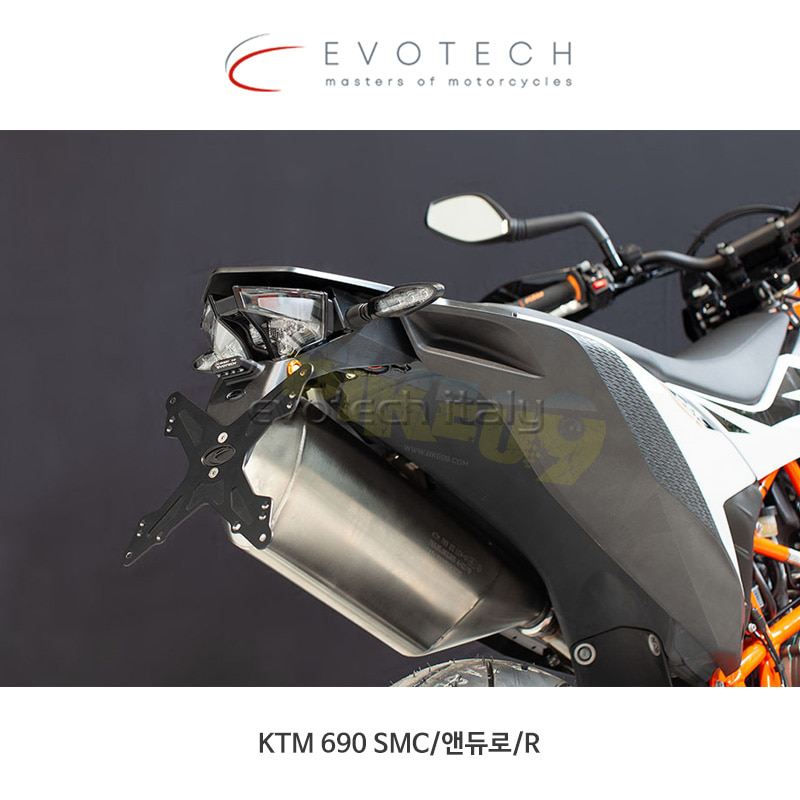 에보텍 이탈리아 KTM 690 SMC/앤듀로/R (2019) 휀다 리스킷 ESTR-0914