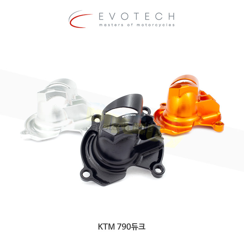 에보텍 이탈리아 KTM 790듀크 (18-19) 워터 펌프 커버 PRO-09-04