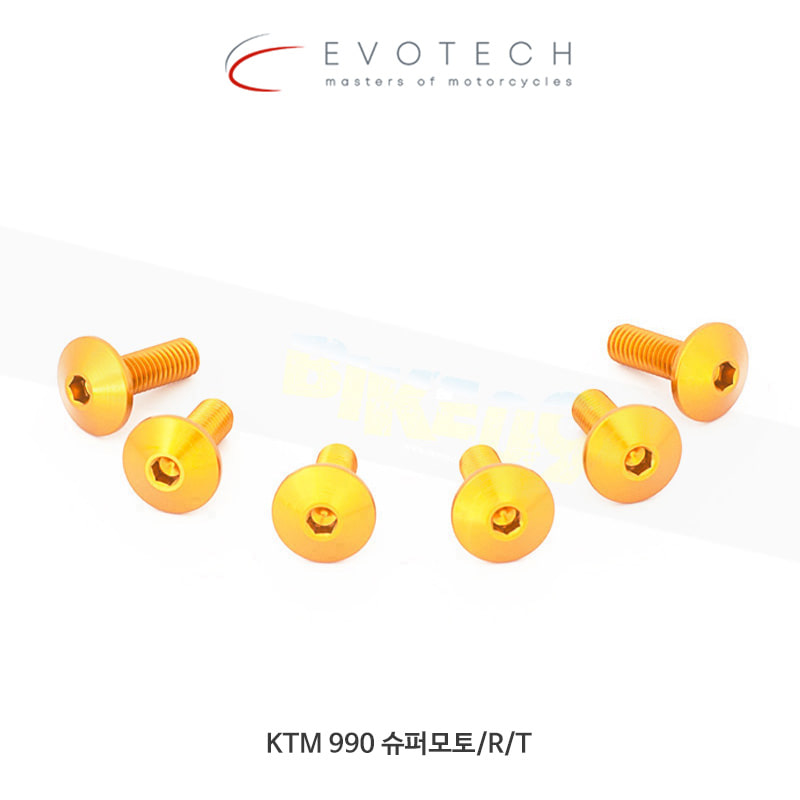 에보텍 이탈리아 KTM 990 슈퍼모토/R/T (09-13) 스크린 볼트 킷 033 KVC-033