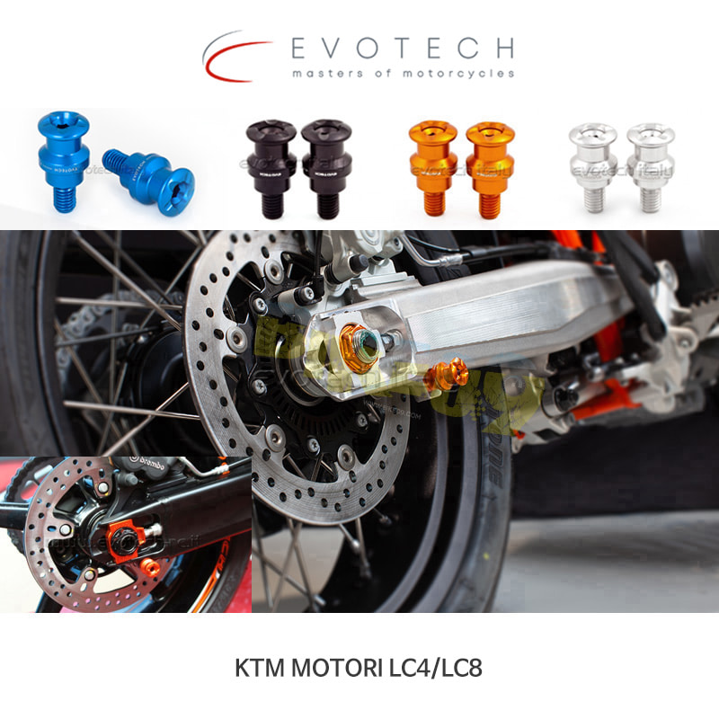 에보텍 이탈리아 KTM MOTORI LC4/LC8 프레임 슬라이더 M10C 모델 PS-M10C