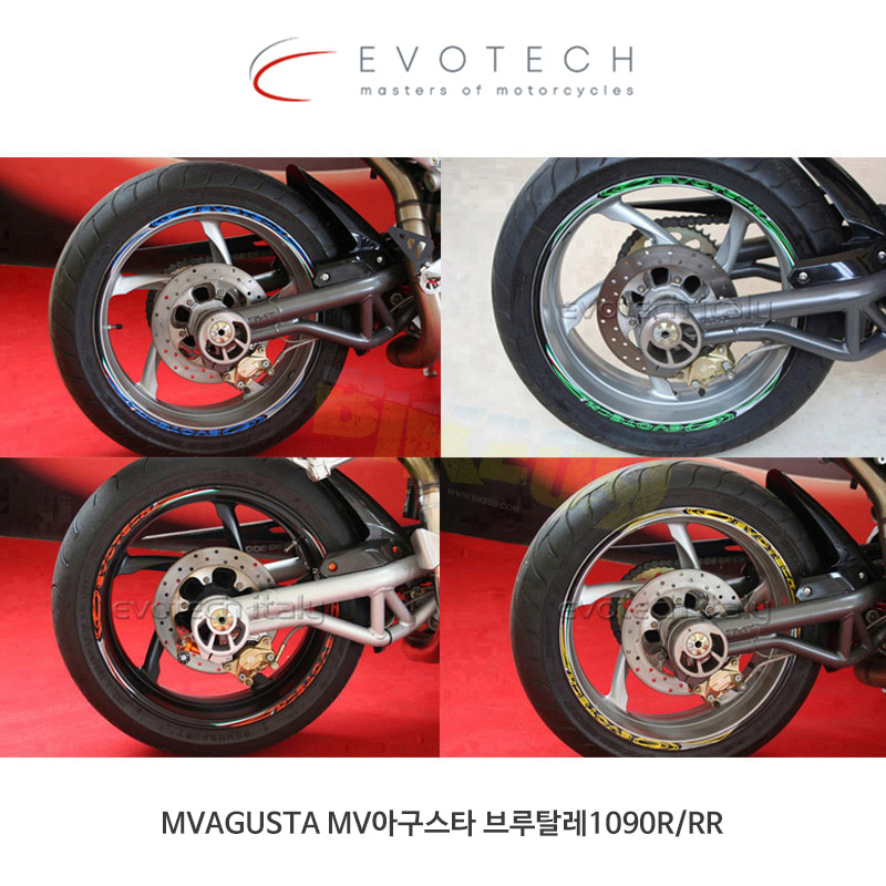 에보텍 이탈리아 MVAGUSTA MV아구스타 브루탈레1090R/RR (10-15) 휠스티커 킷 STRIP-01