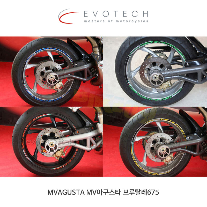 에보텍 이탈리아 MVAGUSTA MV아구스타 브루탈레675 (11-14, 2016) 휠스티커 킷 STRIP-01