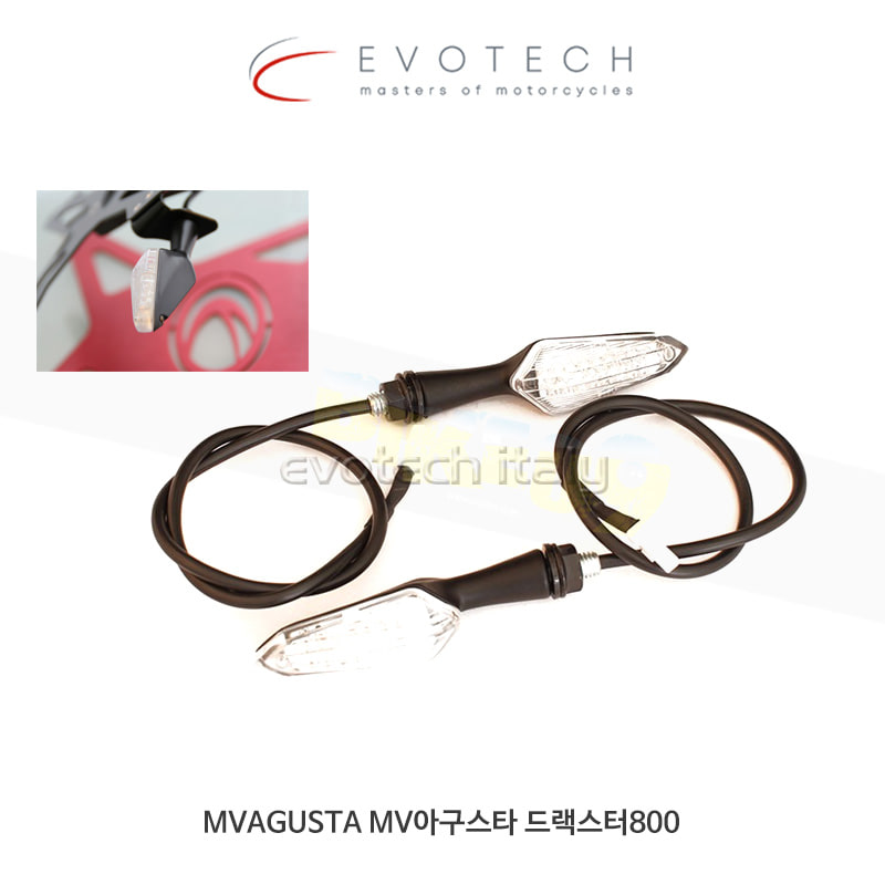 에보텍 이탈리아 MVAGUSTA MV아구스타 드랙스터800 배선이 포함된 LED 방향지시등 키트 MV-SF-01-B