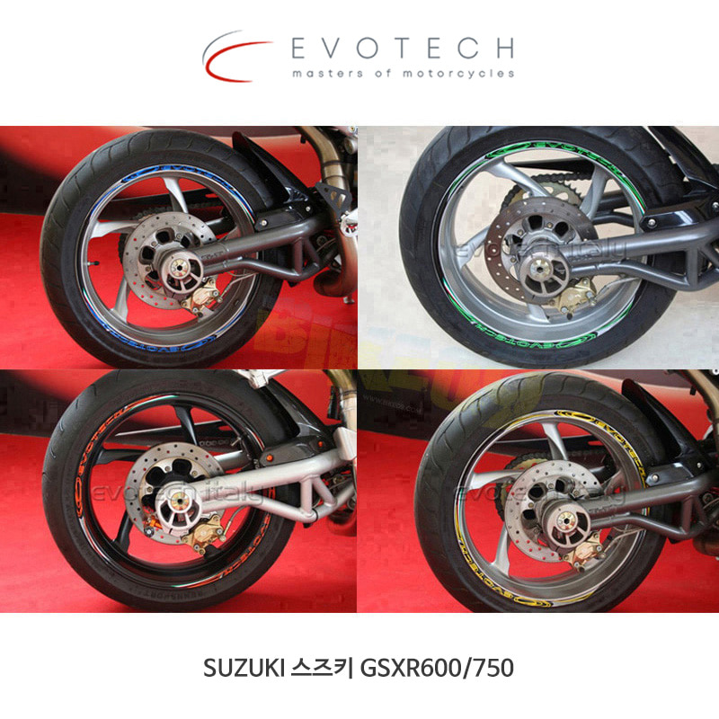 에보텍 이탈리아 SUZUKI 스즈키 GSXR600/750 (96-16) 휠스티커 킷 STRIP-01