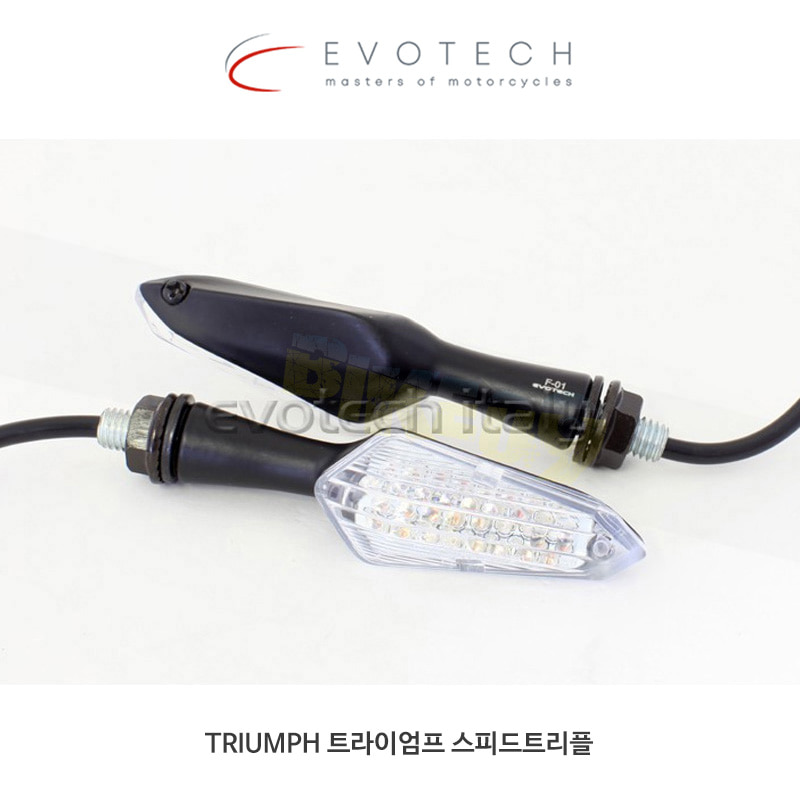 에보텍 이탈리아 TRIUMPH 트라이엄프 스피드트리플 (16-17) LED 라이트 방향지시등 인디케이터 한쌍 F-01