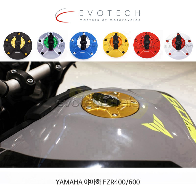 에보텍 이탈리아 YAMAHA 야마하 FZR400/600 라피드 연료캡 FCR-DMY