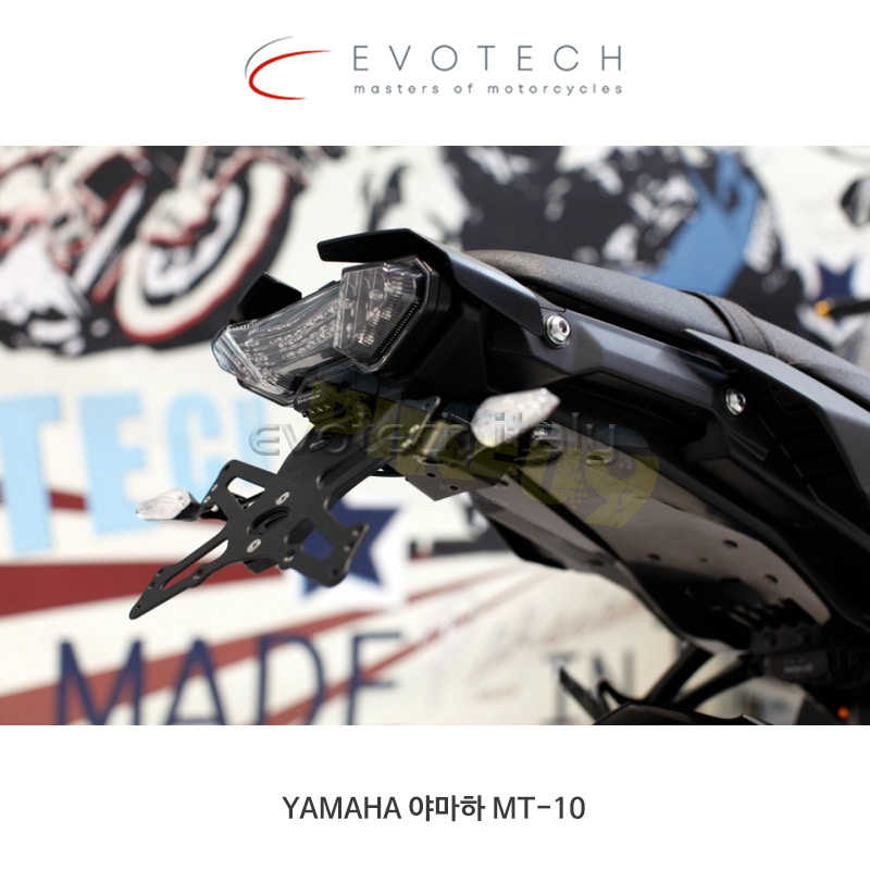 에보텍 이탈리아 YAMAHA 야마하 MT10 (16-18) 휀다 리스킷 ESTR-0221