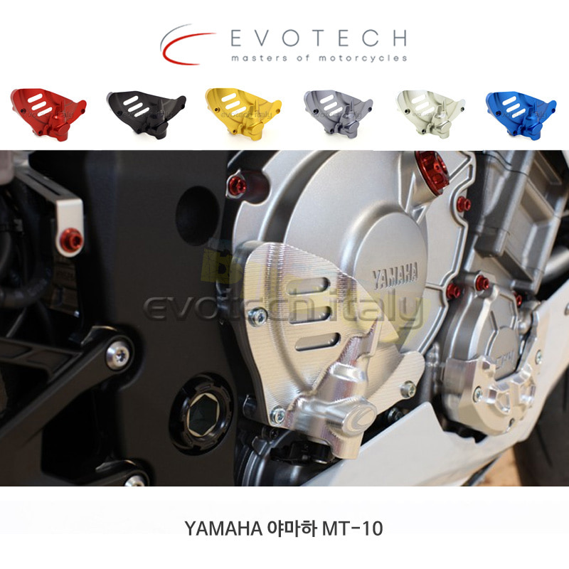 에보텍 이탈리아 YAMAHA 야마하 MT10 (16-18) 클러치 프로텍터 PRO-0219-A