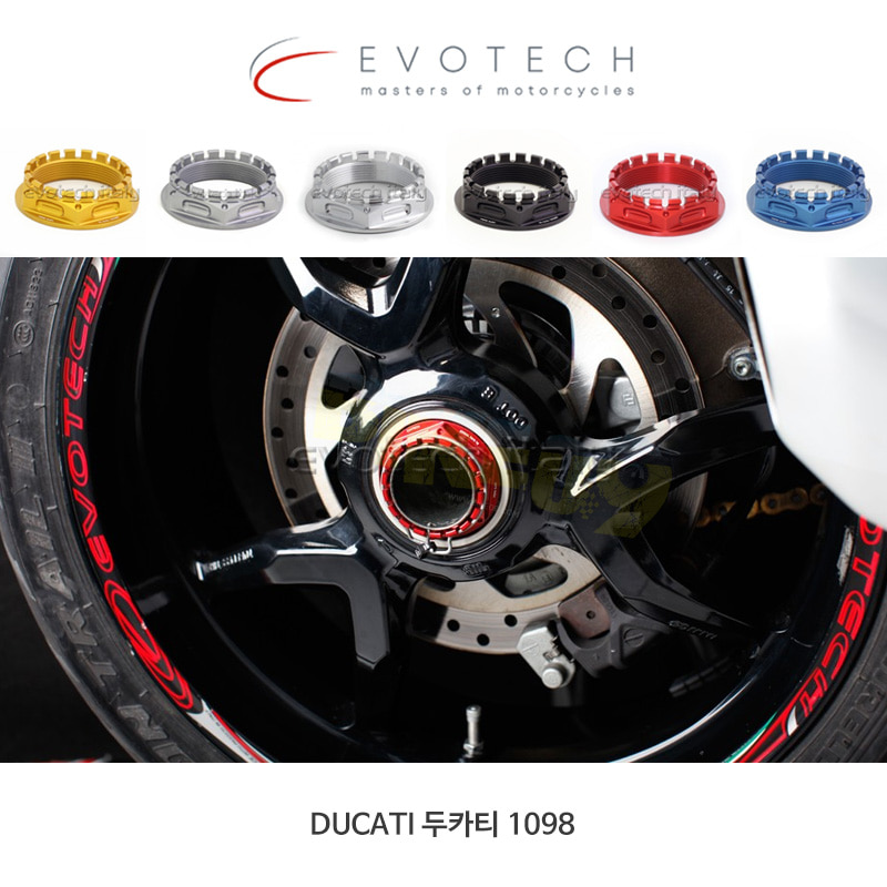 에보텍 이탈리아 DUCATI 두카티 1098 스프로킷 캐리어 너트 / 리어휠 너트 TB-014
