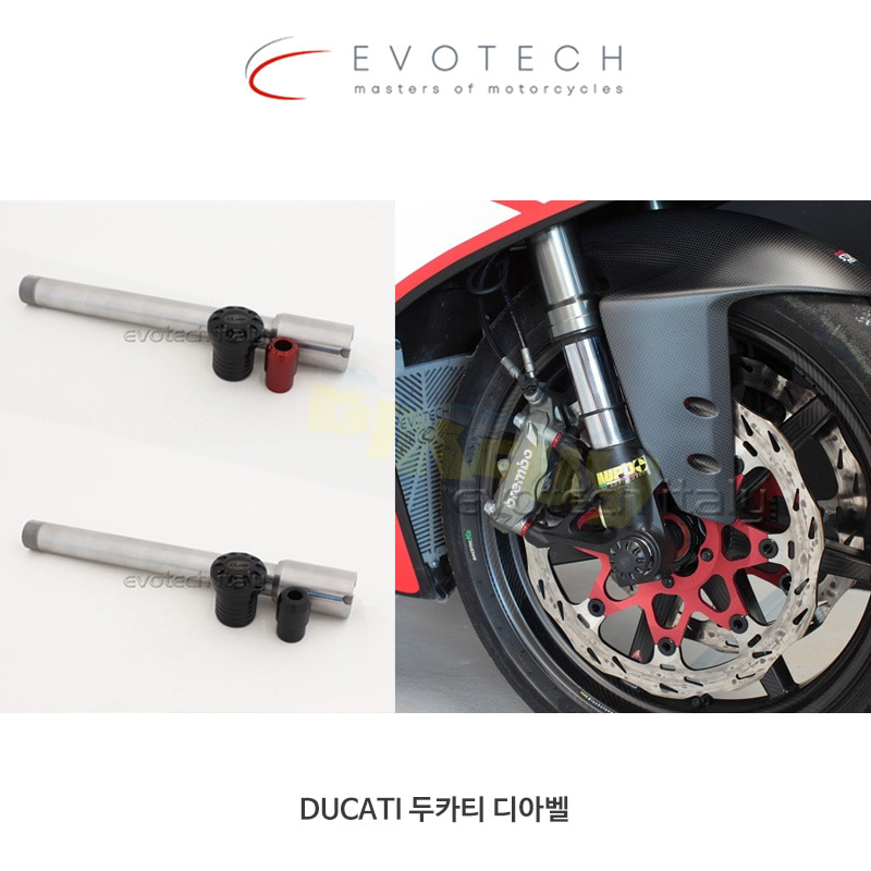 에보텍 이탈리아 DUCATI 두카티 디아벨 (12-17) 스틸재질 프론트휠 액슬 &amp; 슬라이더 킷 APR-001