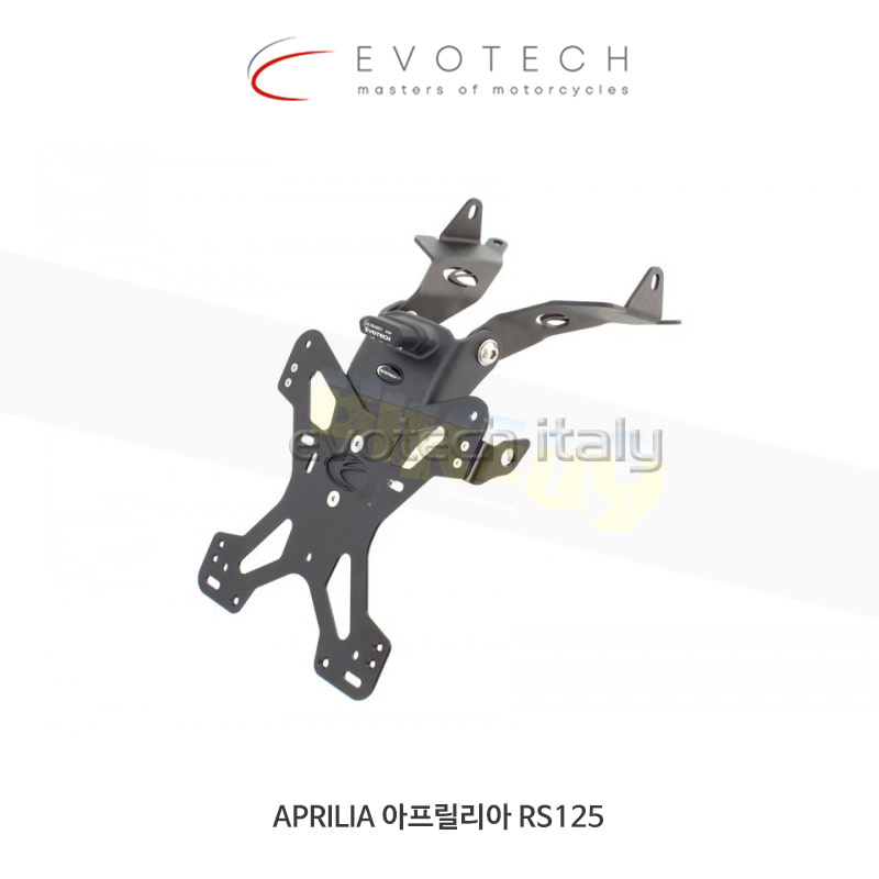 에보텍 이탈리아 APRILIA 아프릴리아 RS125 (06-14) 휀더 리스킷 ESTR-1004