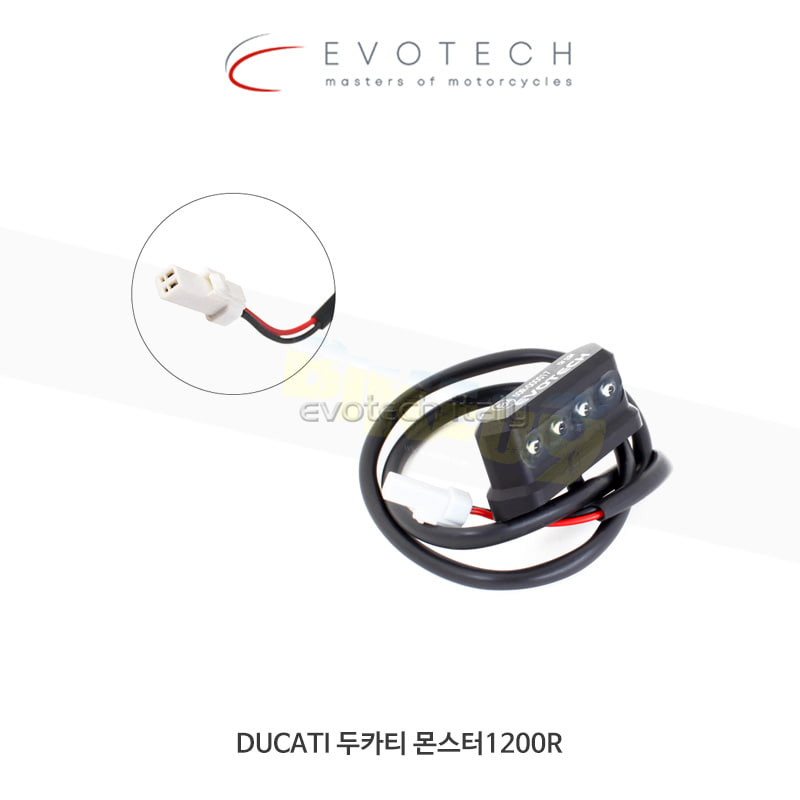 에보텍 이탈리아 DUCATI 두카티 몬스터1200R LED 라이트 및 배선 세트 ELT-001-A-CN-01
