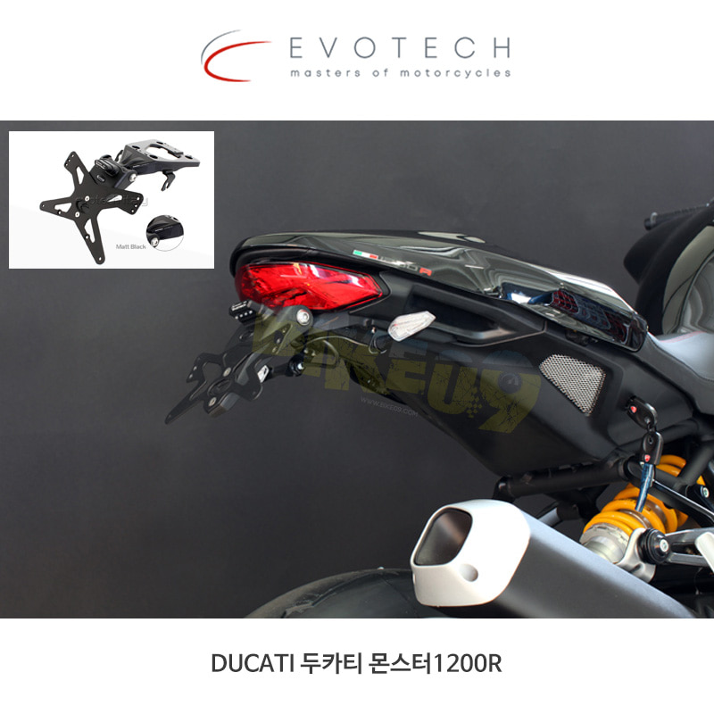 에보텍 이탈리아 DUCATI 두카티 몬스터1200R 휀다 리스킷 ESTR-0817