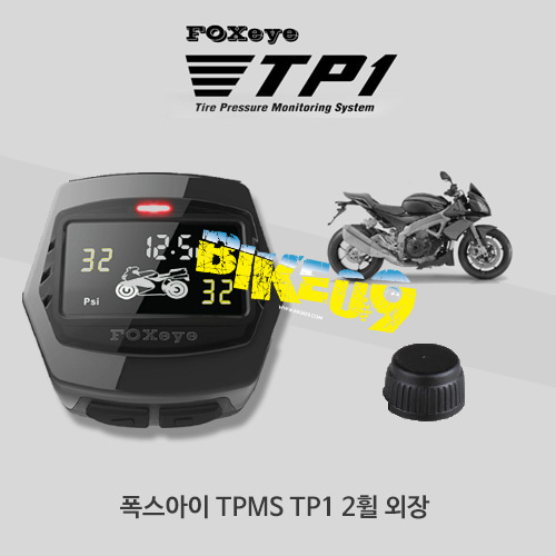 폭스아이 타이어 공기압 모니터링 시스템 TPMS TP1 2휠 외장