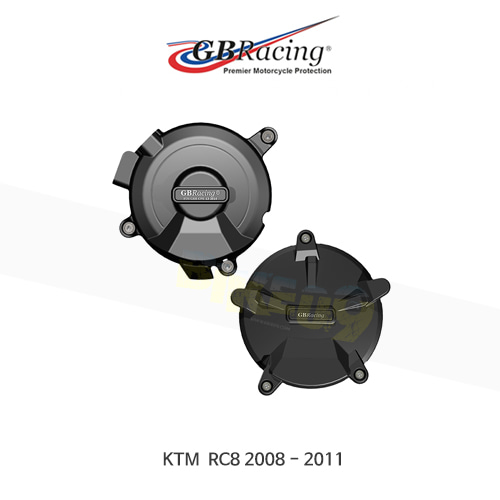 GB레이싱 엔진가드 프레임 슬라이더 KTM RC8 엔진 커버 세트 EC-RC8-2008-SET-GBR