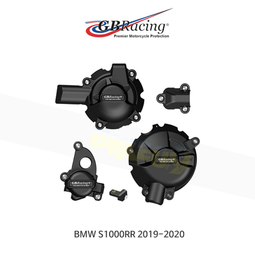 지비레이싱 엔진가드 프레임 슬라이더 BMW 오토바이 S1000RR 엔진 커버 세트 (20-23) EC-S1000RR-2019-SET-GBR