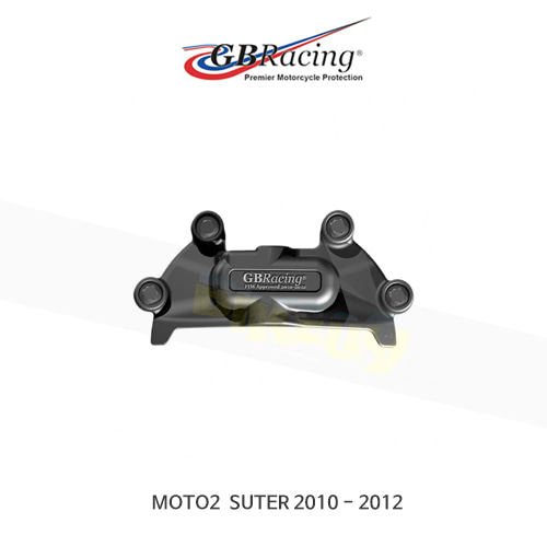 GB레이싱 엔진가드 프레임 슬라이더 MOTO2 SUTER 모델 클러치 (10-12) EC-M2-2010-2-GBR