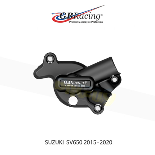 GB레이싱 엔진가드 프레임 슬라이더 스즈키 SV650 SECONDARY 워터 펌프 커버 (15-20) EC-SV650-2015-5-GBR