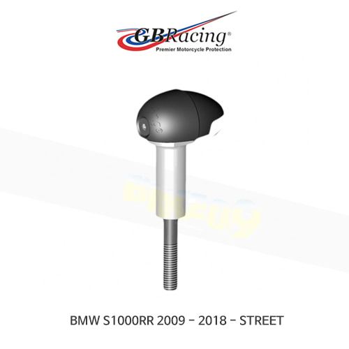 GB레이싱 엔진가드 프레임 슬라이더 BMW HP4/ BULLET RIGHT 핸드 사이드 S1000RR (09-18) - 스트리트 FS-S1000RR-2009-RHS-S