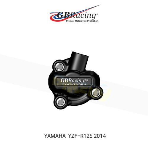 GB레이싱 엔진가드 프레임 슬라이더 야마하 YZF-R125 워터 펌프 커버 (14) EC-R3-2015-5-GBR